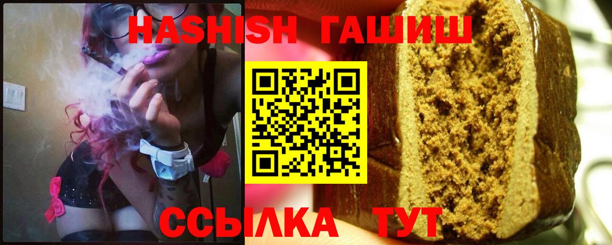 Гашиш гашик Старая Купавна
