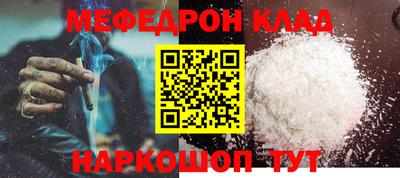 бошки Можайск