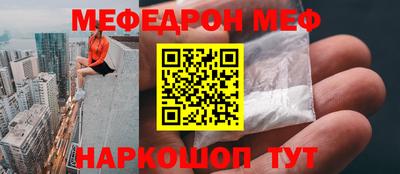 бошки Можайск
