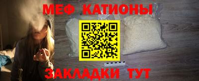 бошки Можайск