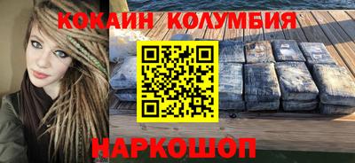 бошки Можайск