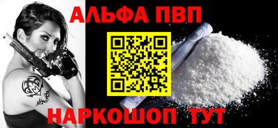 бошки Можайск