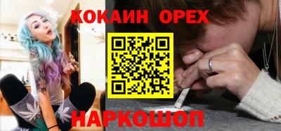 каннабис Моздок