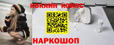 каннабис Моздок