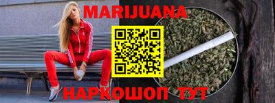 каннабис Моздок