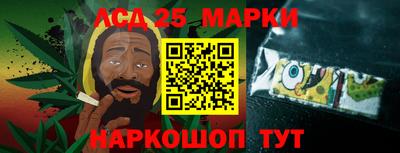 каннабис Моздок