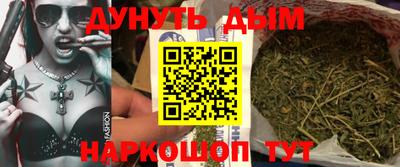 бошки Можайск