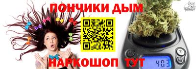 бошки Можайск