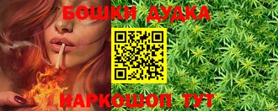 каннабис Моздок