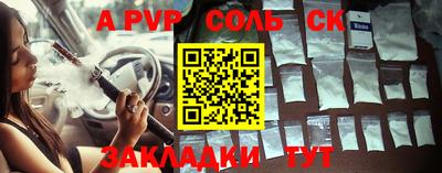 бошки Можайск