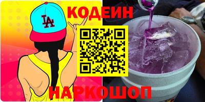 бошки Можайск
