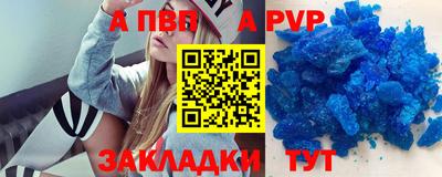 каннабис Моздок