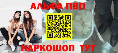 бошки Можайск