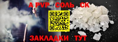 каннабис Моздок
