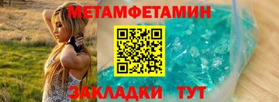 бошки Можайск