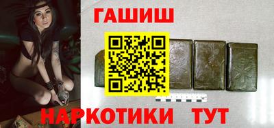 каннабис Моздок