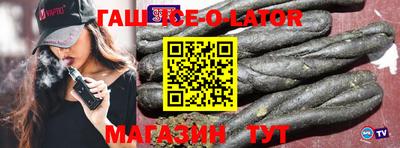 каннабис Моздок