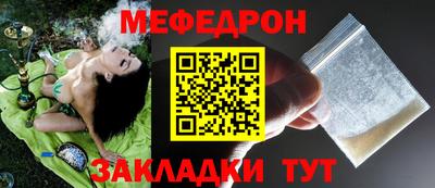 каннабис Моздок