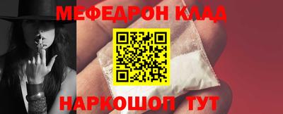 бошки Можайск