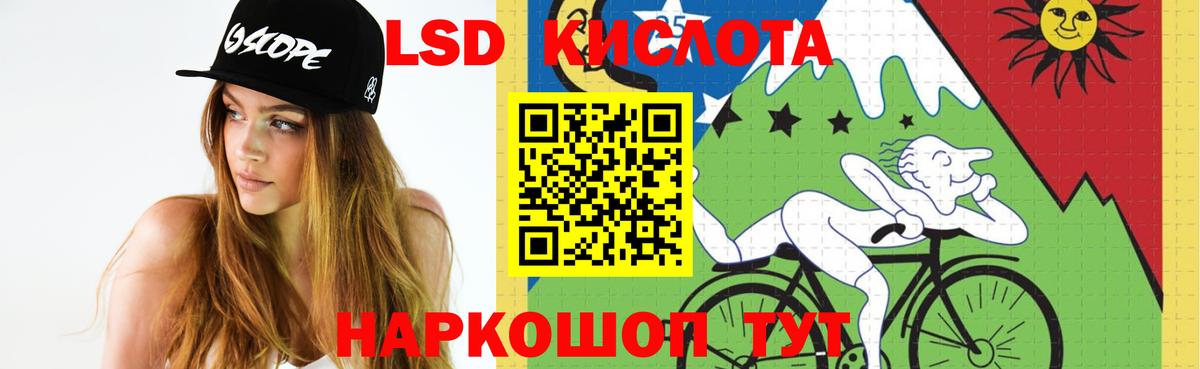 Старая Купавна  Лсд 25 экстази кислота  ЛСД экстази кислота  Вход с VPN 