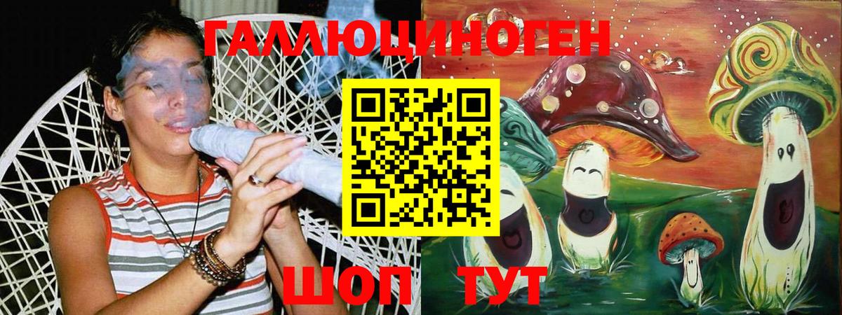 Старая Купавна  Псилоцибиновые грибы прущие грибы  Галлюциногенные грибы прущие грибы  Вход с VPN 
