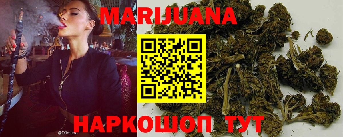 Старая Купавна  Каннабис сатива  Вход с VPN  МАРИХУАНА ГИДРОПОН  Марихуана тримм 