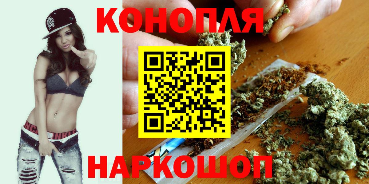 МАРИХУАНА ГИДРОПОН Старая Купавна